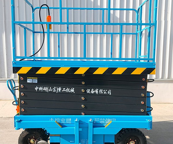 双鸭山自行走升降机